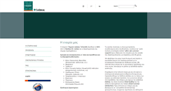 Desktop Screenshot of chemix.gr